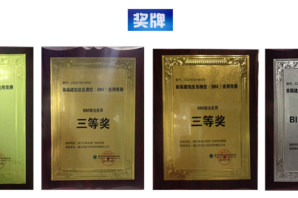 184901yr7q1qv14l7vvzi1 BIM大赛