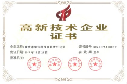 QQ截图20180418175108