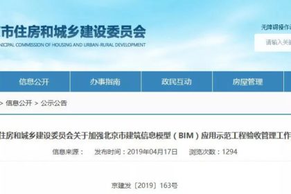 微信图片_20190423102344