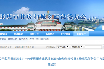 行业快递20191021特色图