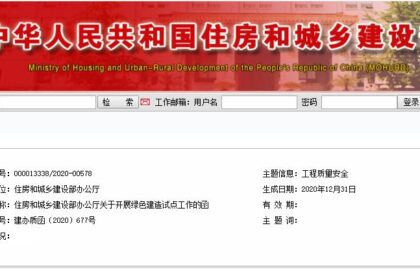QQ截图20210108115152