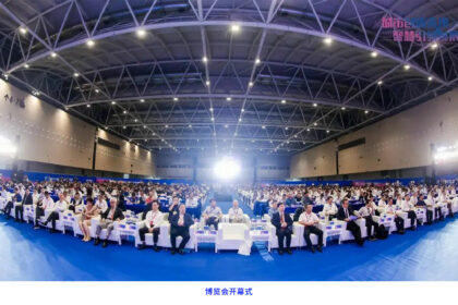 1.博览会开幕式