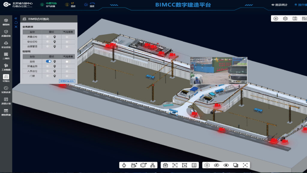 北京城市副中心行政办公区二期启动区