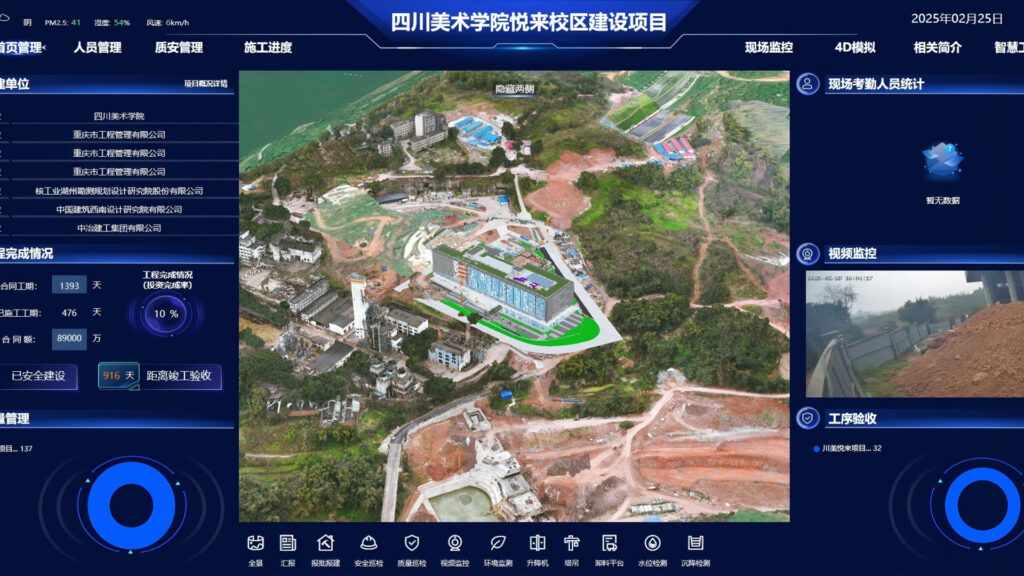 四川美术学院悦来校区