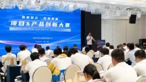 筑云科技 图片(5)