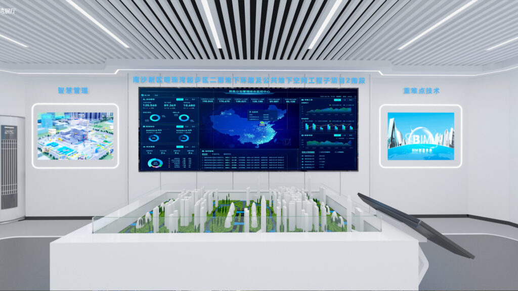 广州南沙新区明珠湾区起步区二期—智慧展厅