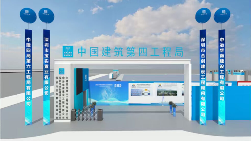 新桥东片区重点城市更新项目 观摩