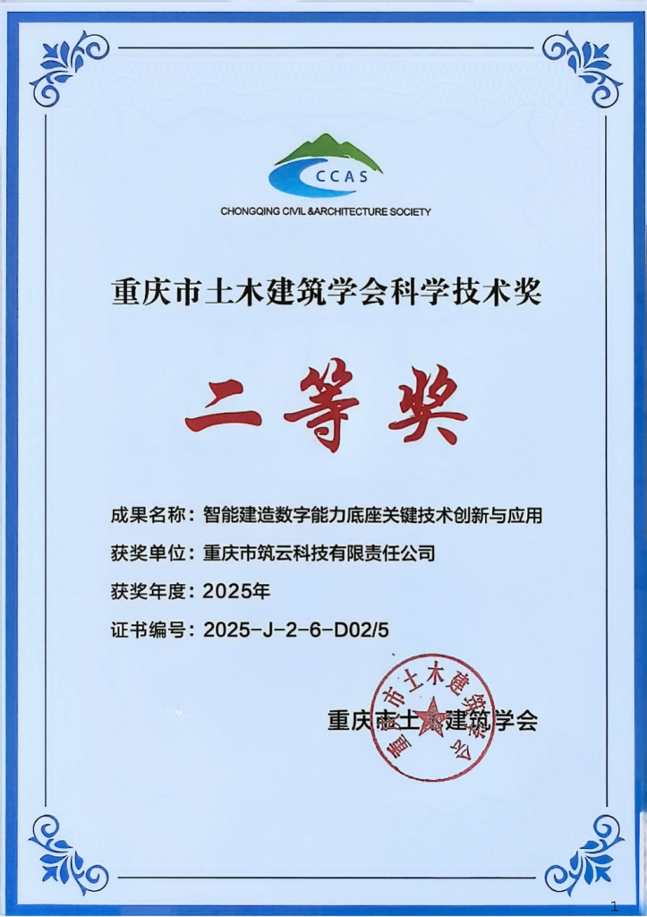 微信图片 2026 06 24 175025 376