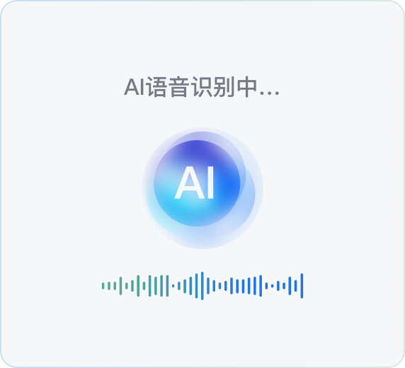 组合