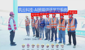 人脸特征检测
