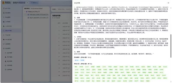 修改文字 (3) 3